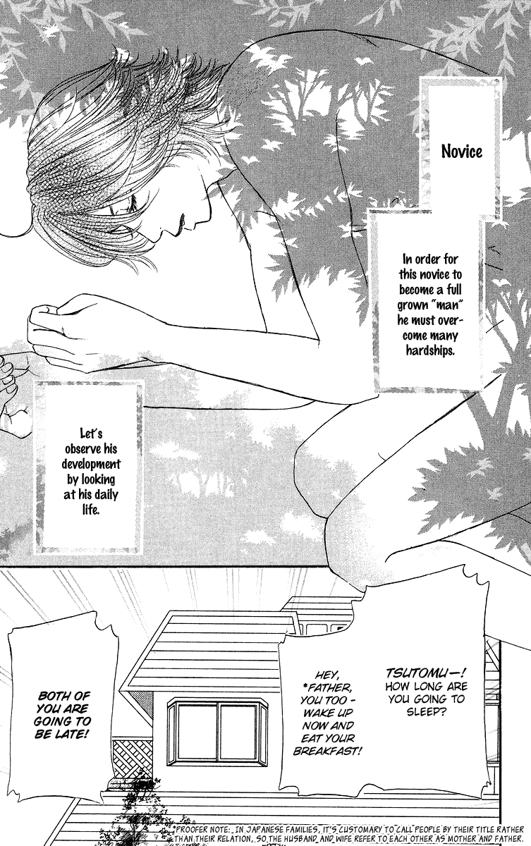 Otokonoko Zukan Chapter 2.2 page 5 - Chapter 2 v2 : Otokonok Zukan 2 ~ The story of a novice