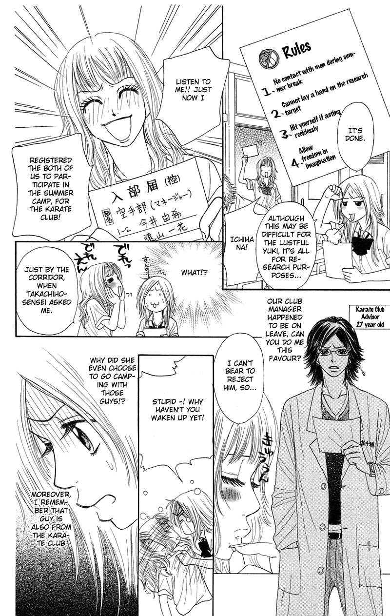 Otokonoko Zukan Chapter 3.2 page 12 - Chapter 3 v2 : Because I'm a guy ~ Otoko Zukan 3