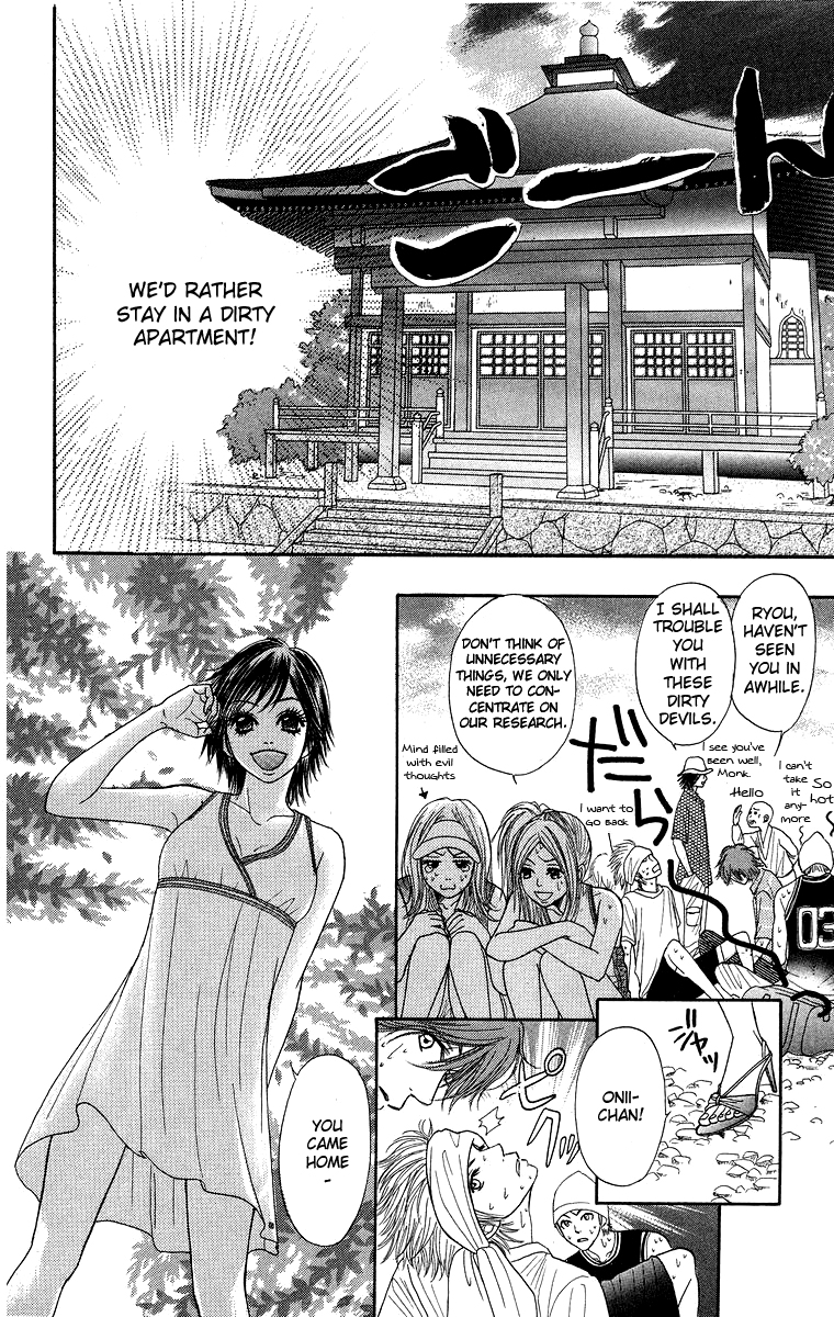 Otokonoko Zukan Chapter 3.2 page 16 - Chapter 3 v2 : Because I'm a guy ~ Otoko Zukan 3