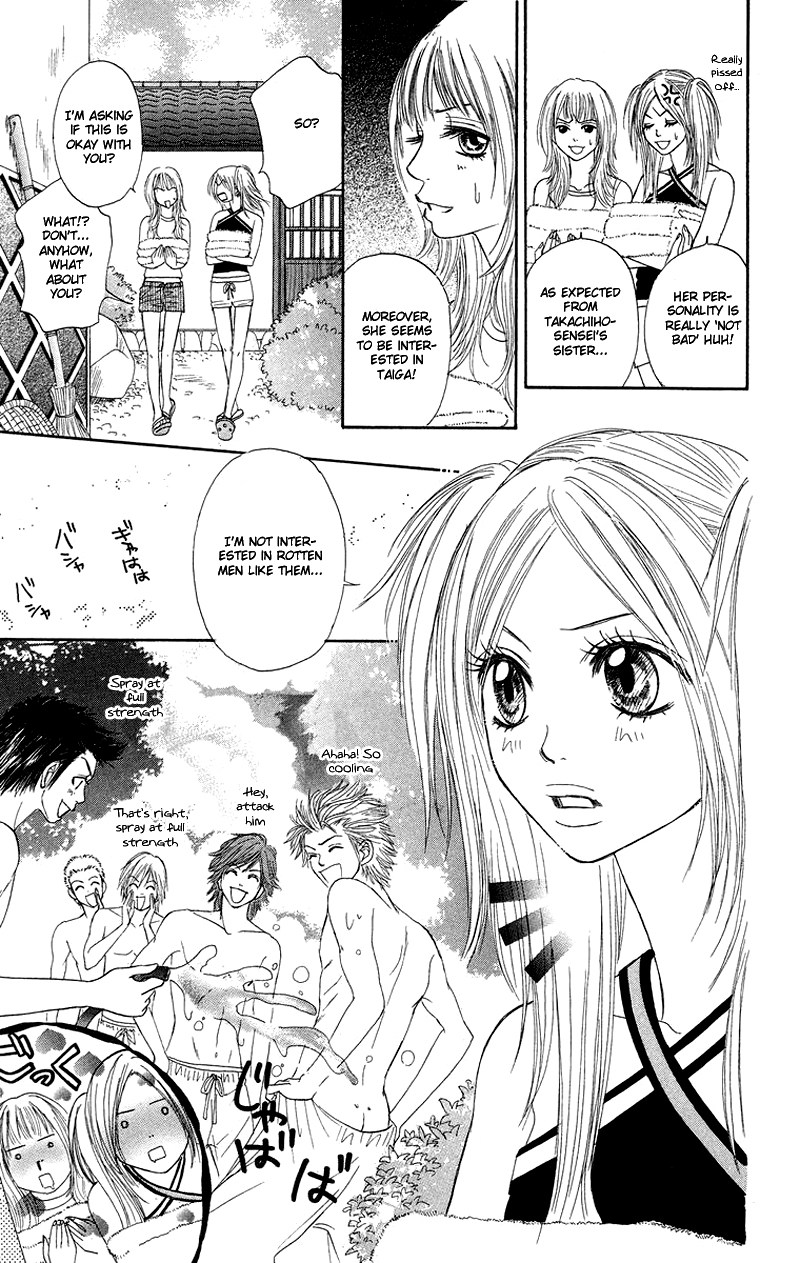 Otokonoko Zukan Chapter 3.2 page 21 - Chapter 3 v2 : Because I'm a guy ~ Otoko Zukan 3