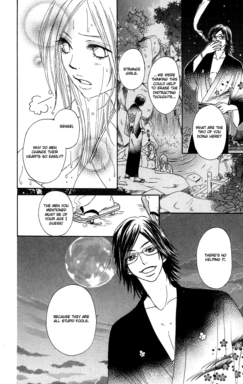 Otokonoko Zukan Chapter 3.2 page 26 - Chapter 3 v2 : Because I'm a guy ~ Otoko Zukan 3
