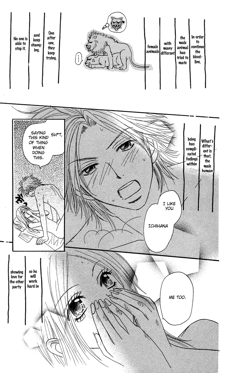 Otokonoko Zukan Chapter 3.2 page 57 - Chapter 3 v2 : Because I'm a guy ~ Otoko Zukan 3