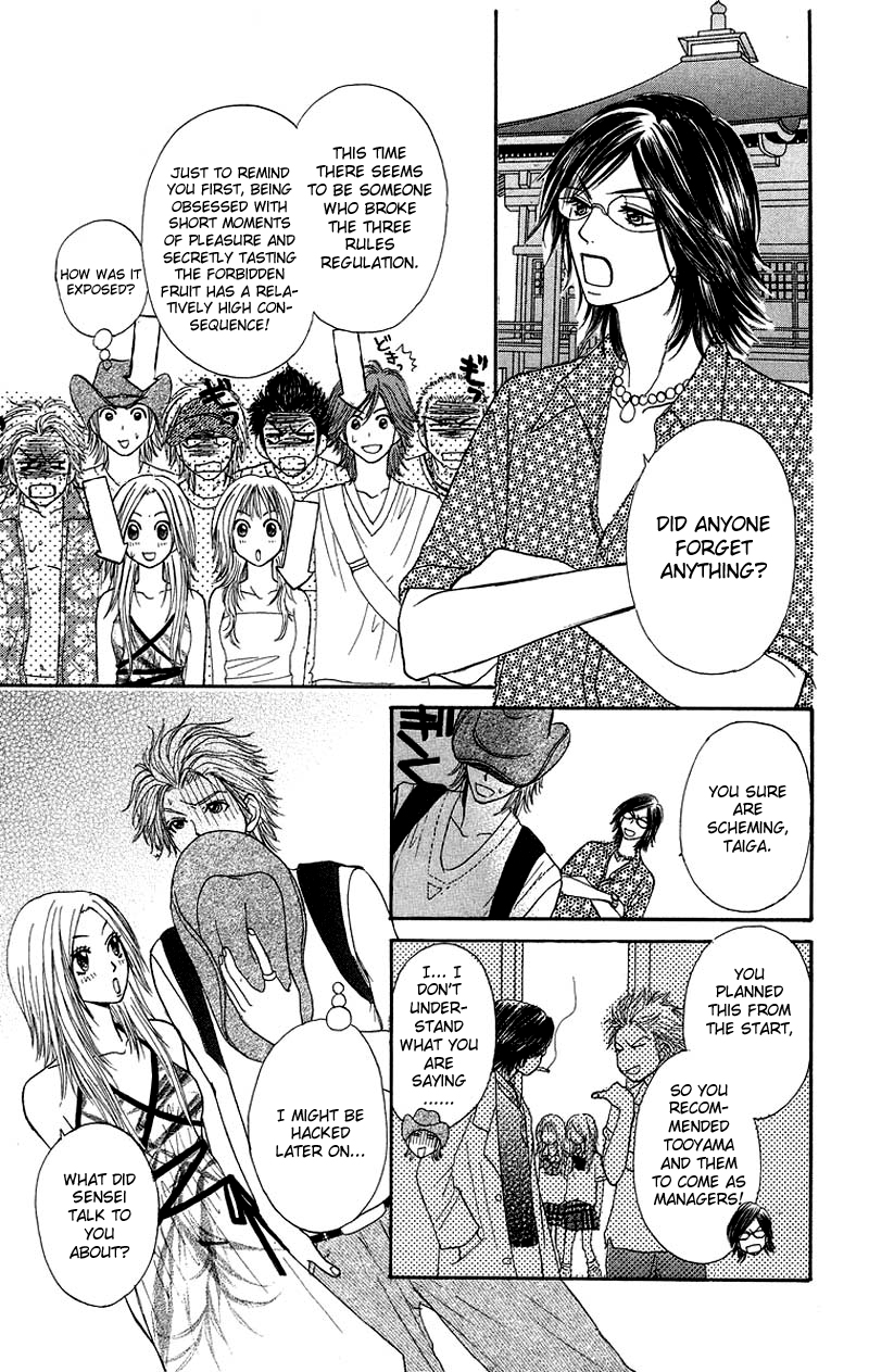 Otokonoko Zukan Chapter 3.2 page 61 - Chapter 3 v2 : Because I'm a guy ~ Otoko Zukan 3