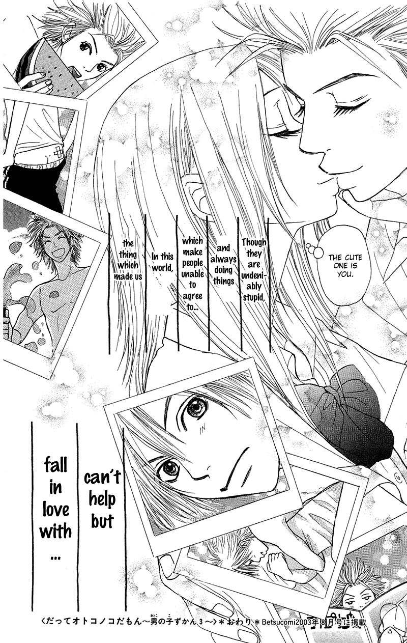 Otokonoko Zukan Chapter 3.2 page 62 - Chapter 3 v2 : Because I'm a guy ~ Otoko Zukan 3