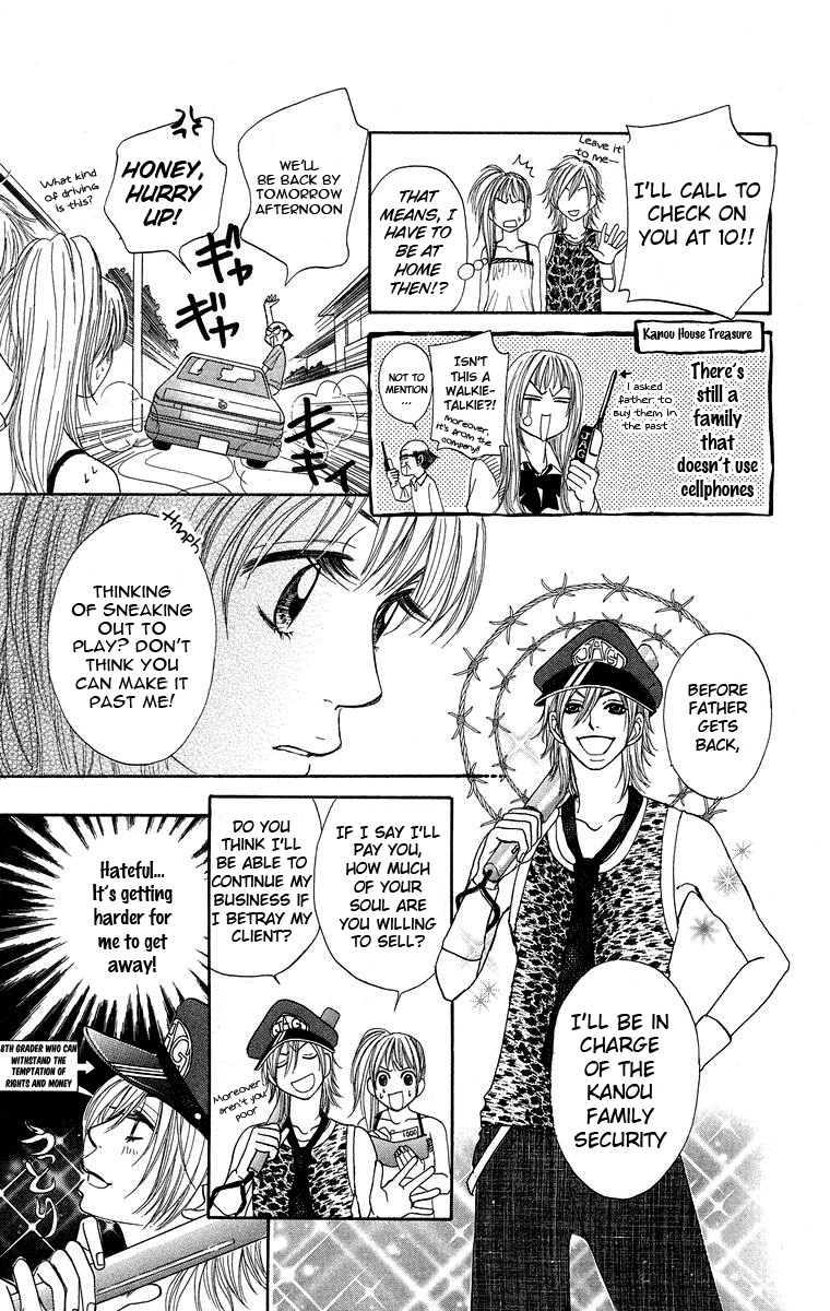 Otokonoko Zukan Chapter 4.2 page 12 - Chapter 4 v2 : Excuses to your parents A to Z [End]