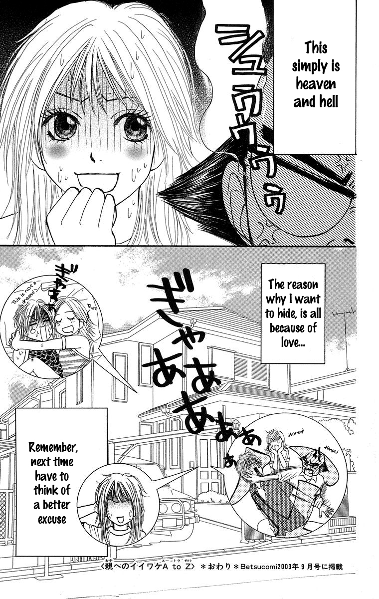 Otokonoko Zukan Chapter 4.2 page 34 - Chapter 4 v2 : Excuses to your parents A to Z [End]