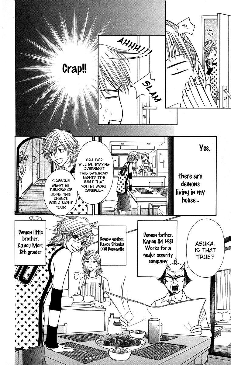 Otokonoko Zukan Chapter 4.2 page 7 - Chapter 4 v2 : Excuses to your parents A to Z [End]