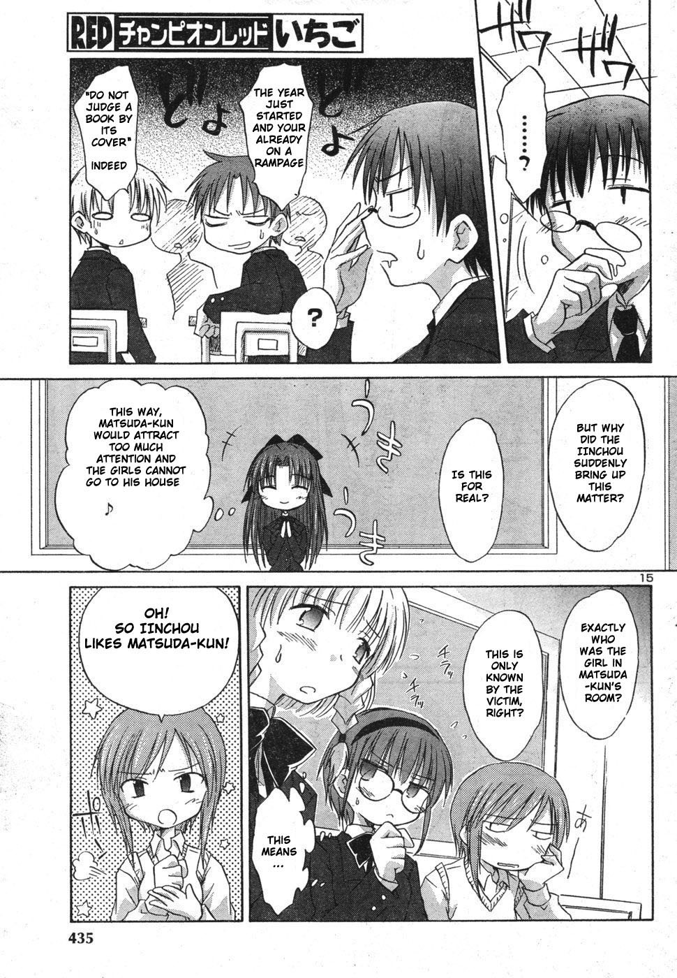 Otomari Honey Chapter 1 page 14 - Chapter 1: This Place Is a Good as Heaven!