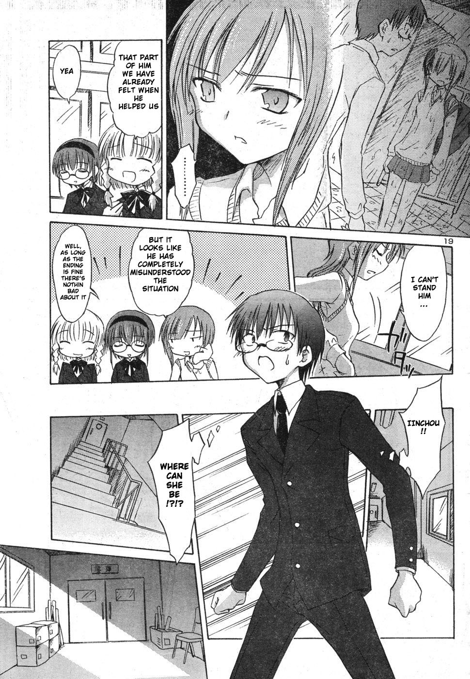 Otomari Honey Chapter 1 page 18 - Chapter 1: This Place Is a Good as Heaven!