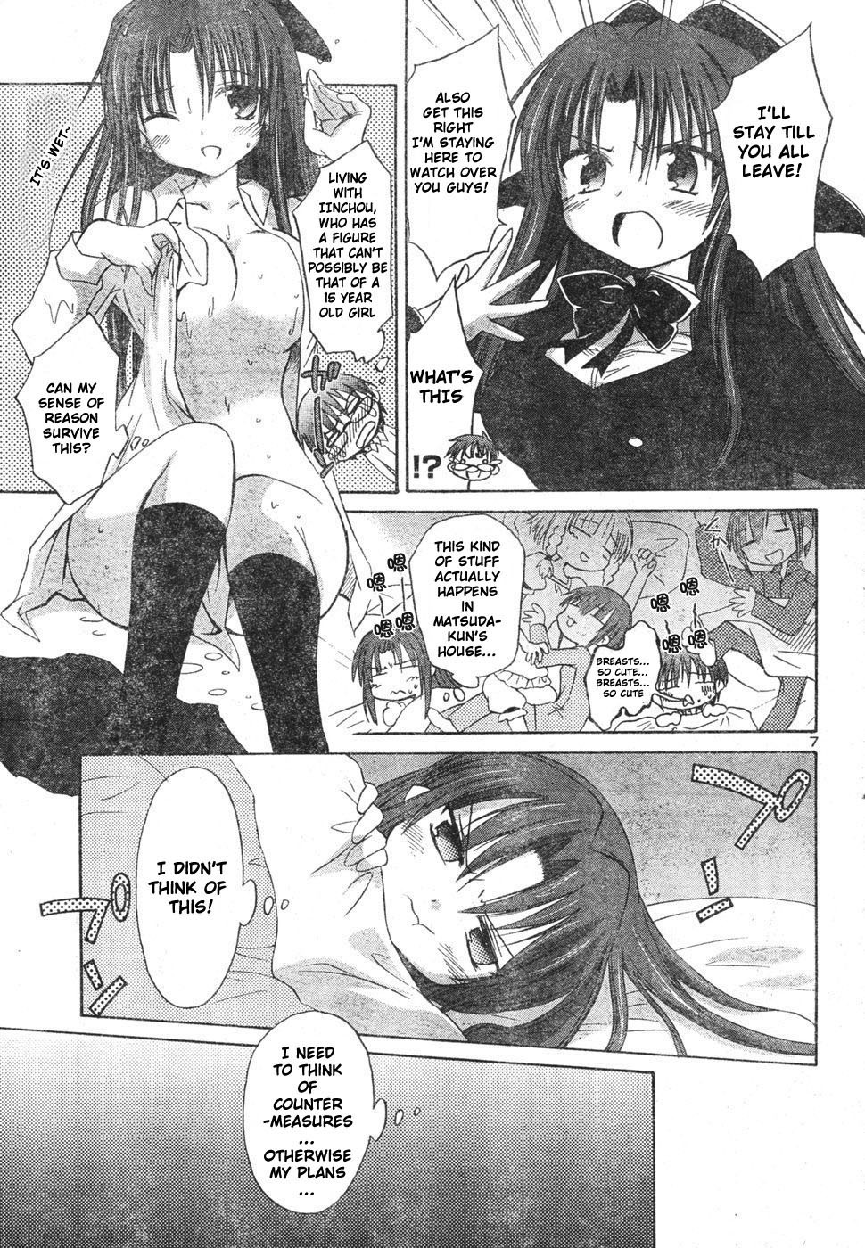 Otomari Honey Chapter 1 page 6 - Chapter 1: This Place Is a Good as Heaven!