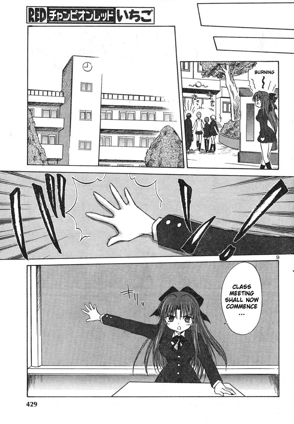 Otomari Honey Chapter 1 page 8 - Chapter 1: This Place Is a Good as Heaven!