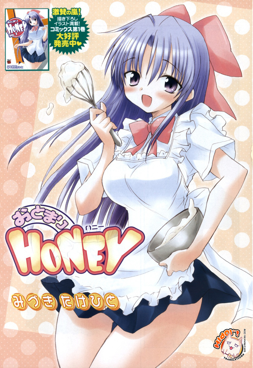 Otomari Honey Chapter 10 page 1 - Chapter 10
