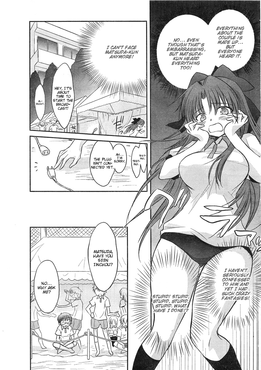 Otomari Honey Chapter 11 page 12 - Chapter 11