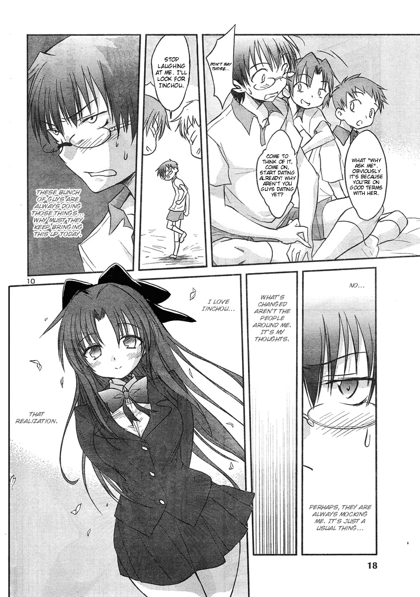 Otomari Honey Chapter 11 page 13 - Chapter 11
