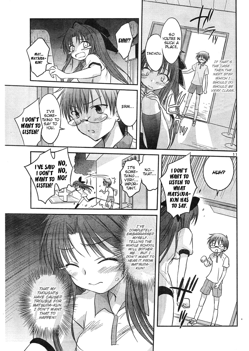 Otomari Honey Chapter 11 page 14 - Chapter 11