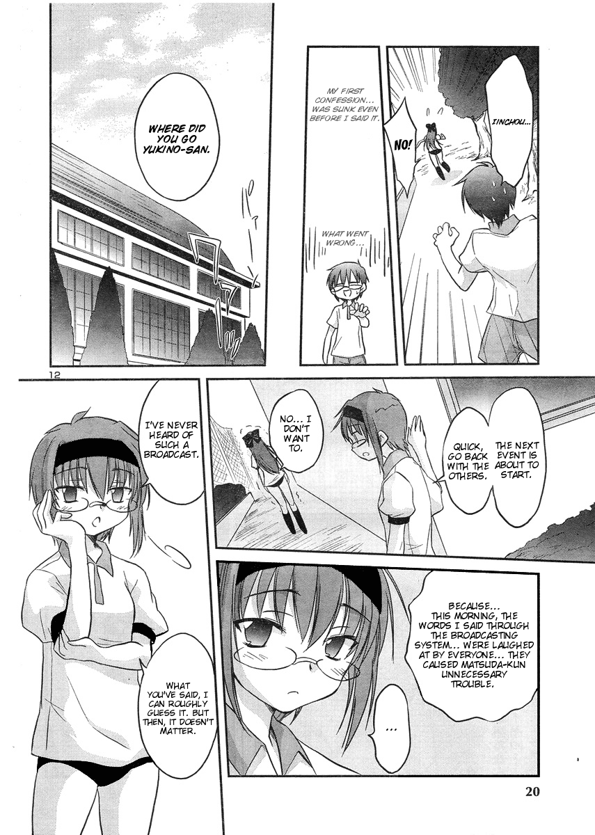 Otomari Honey Chapter 11 page 15 - Chapter 11