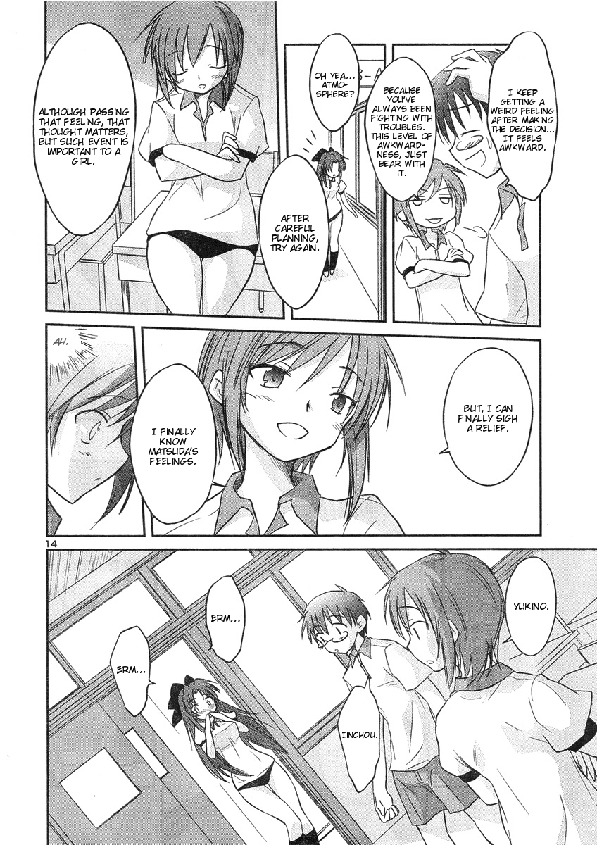 Otomari Honey Chapter 11 page 17 - Chapter 11