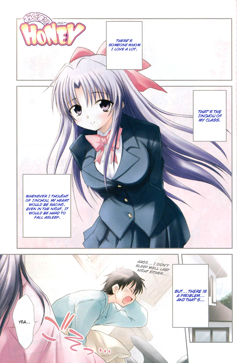 Otomari Honey Chapter 11 page 2 - Chapter 11