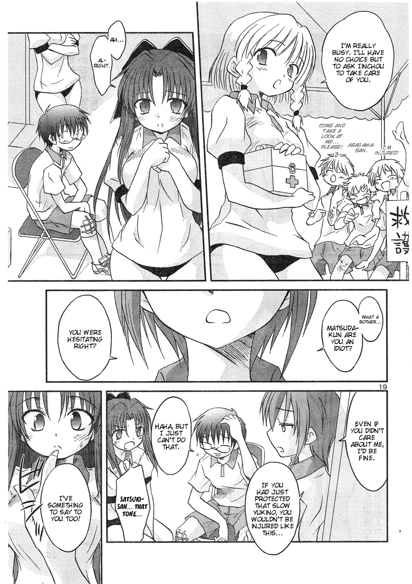 Otomari Honey Chapter 11 page 22 - Chapter 11