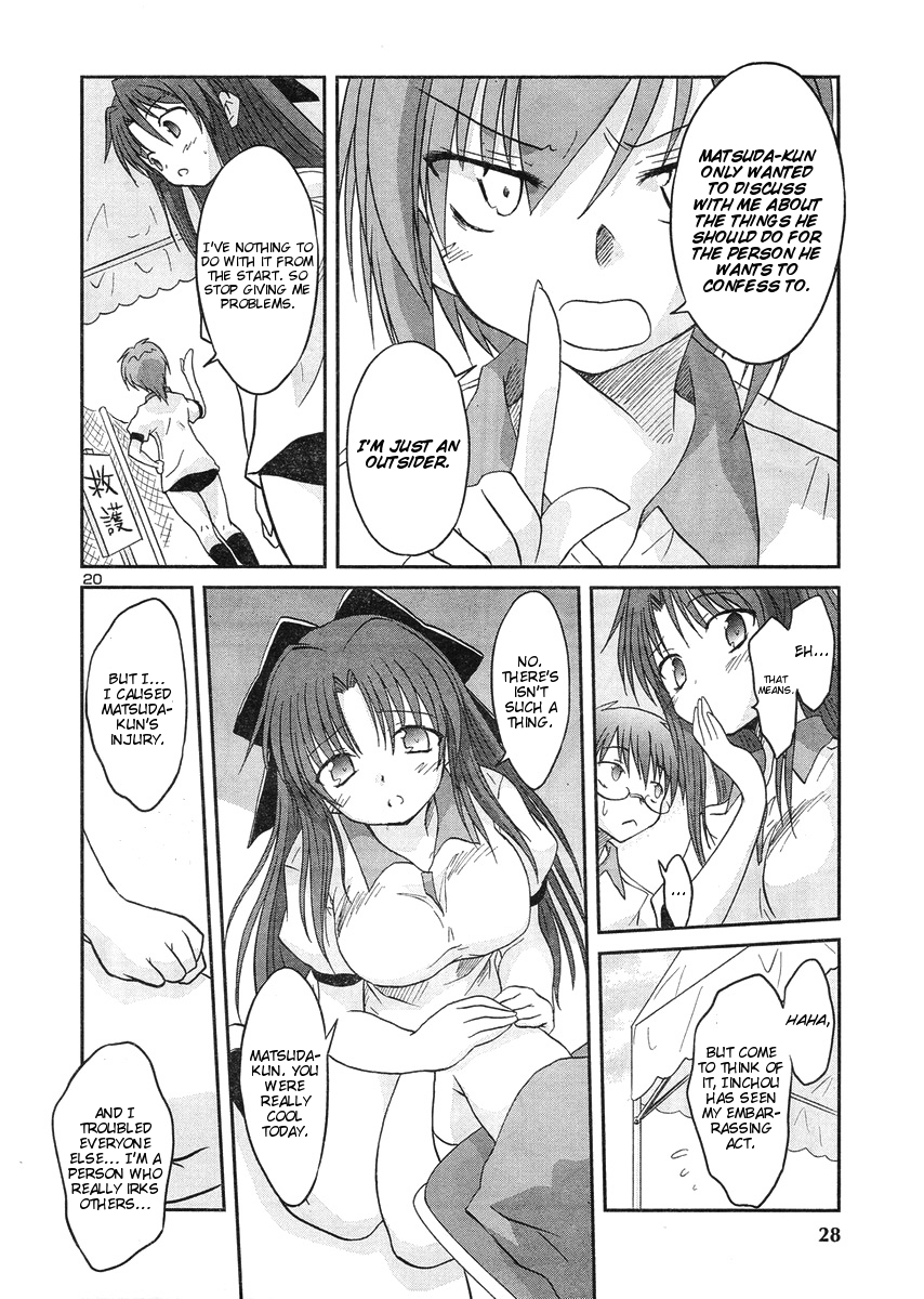Otomari Honey Chapter 11 page 23 - Chapter 11