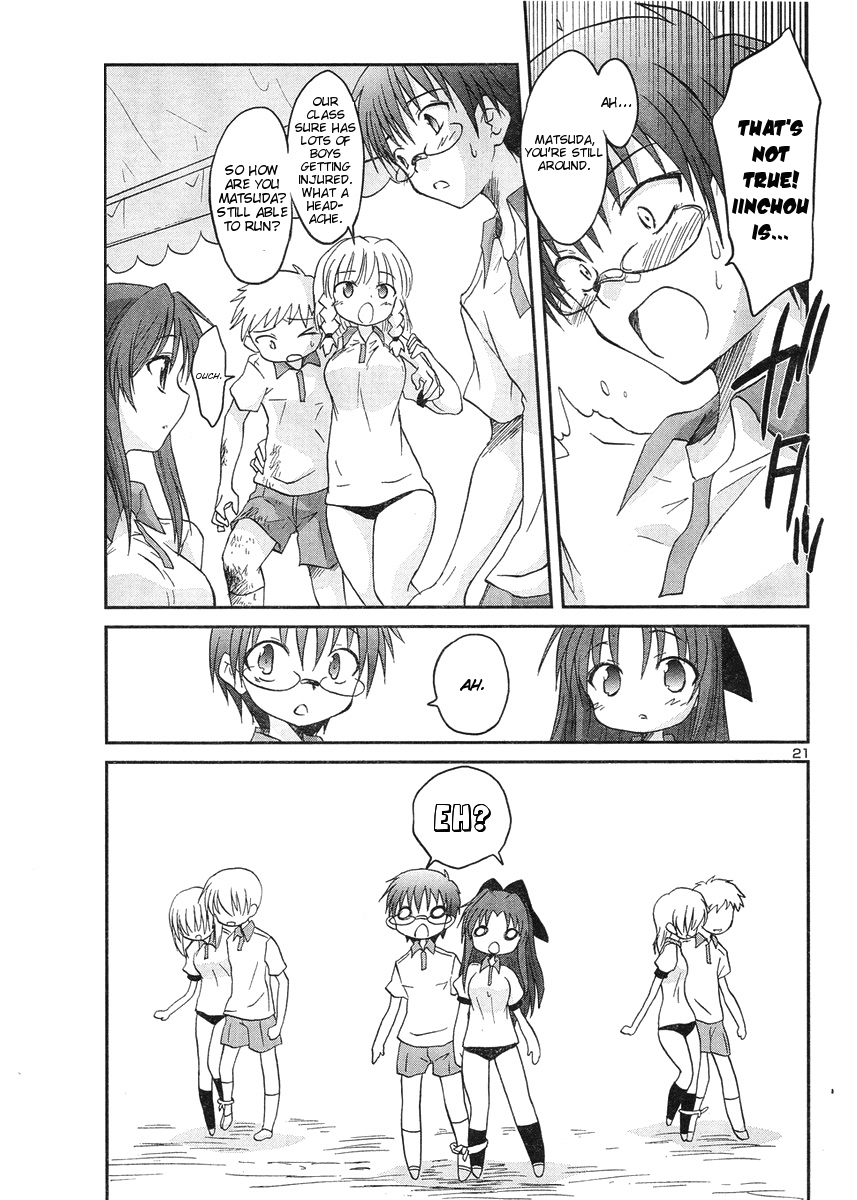 Otomari Honey Chapter 11 page 24 - Chapter 11