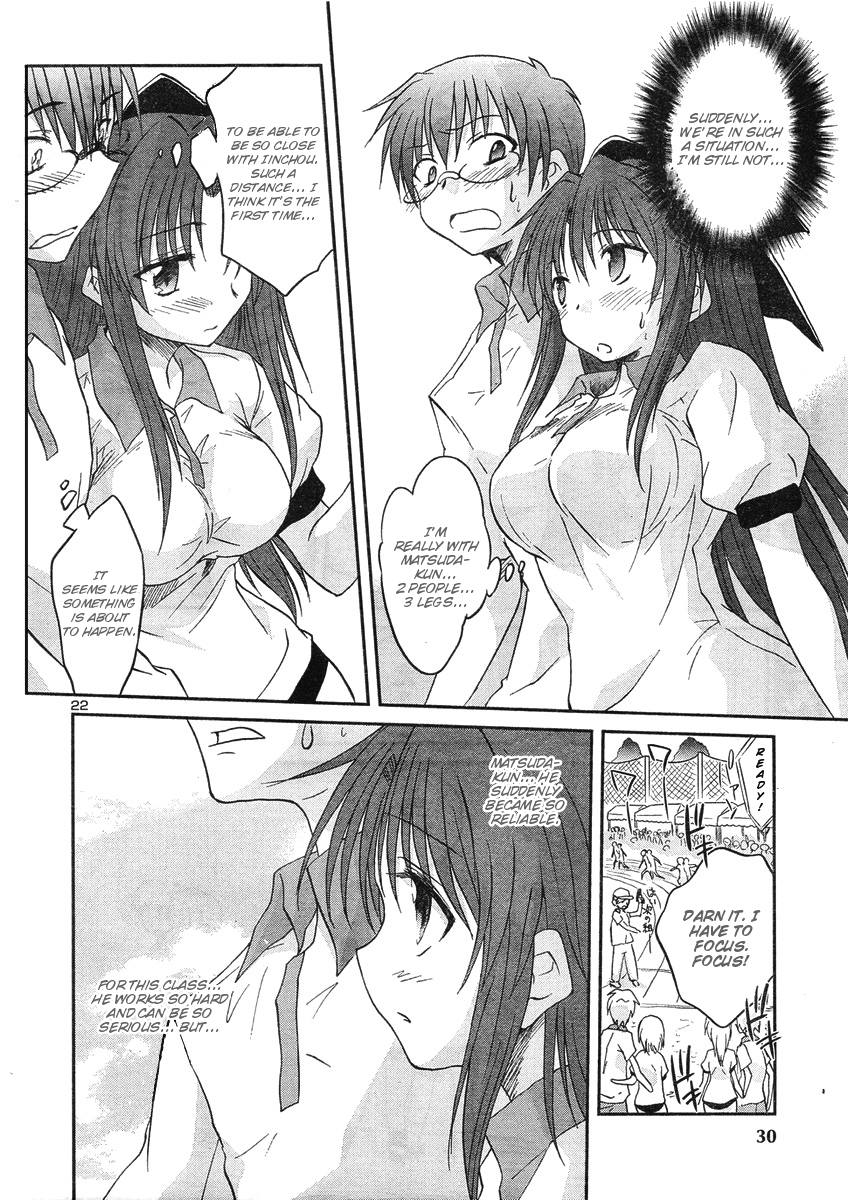 Otomari Honey Chapter 11 page 25 - Chapter 11