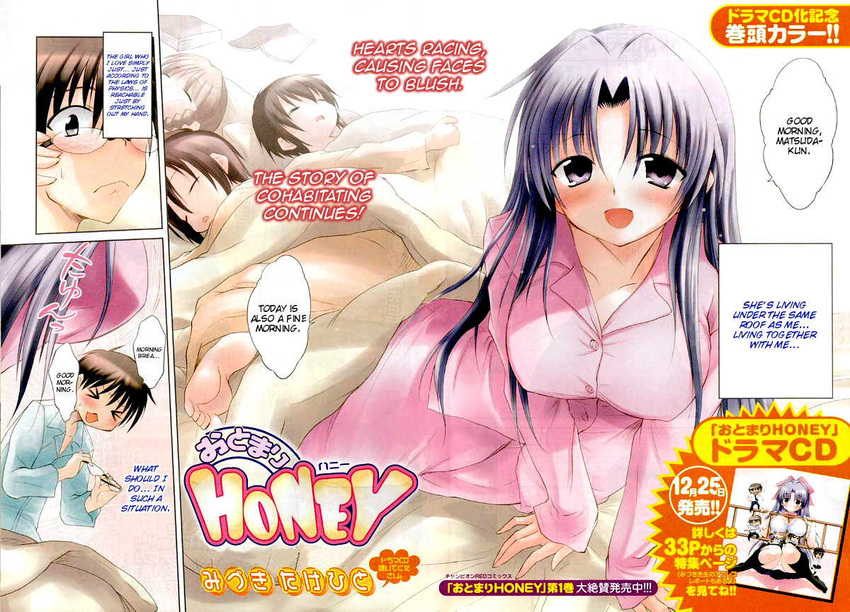 Otomari Honey Chapter 11 page 3 - Chapter 11