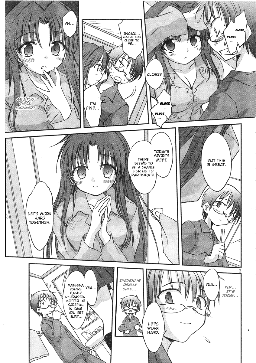Otomari Honey Chapter 11 page 6 - Chapter 11