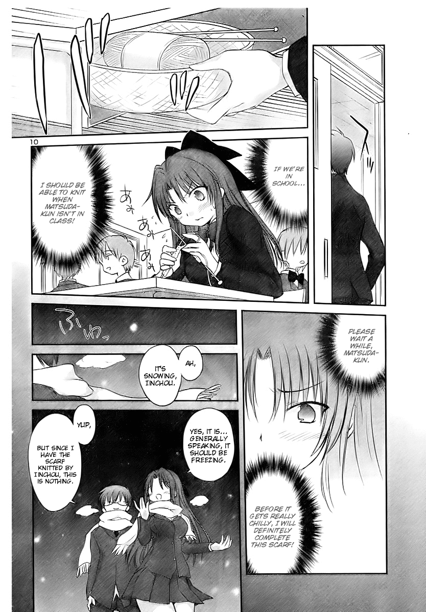 Otomari Honey Chapter 12 page 12 - Chapter 12: In Addition to Other Happy Day AmiAmia