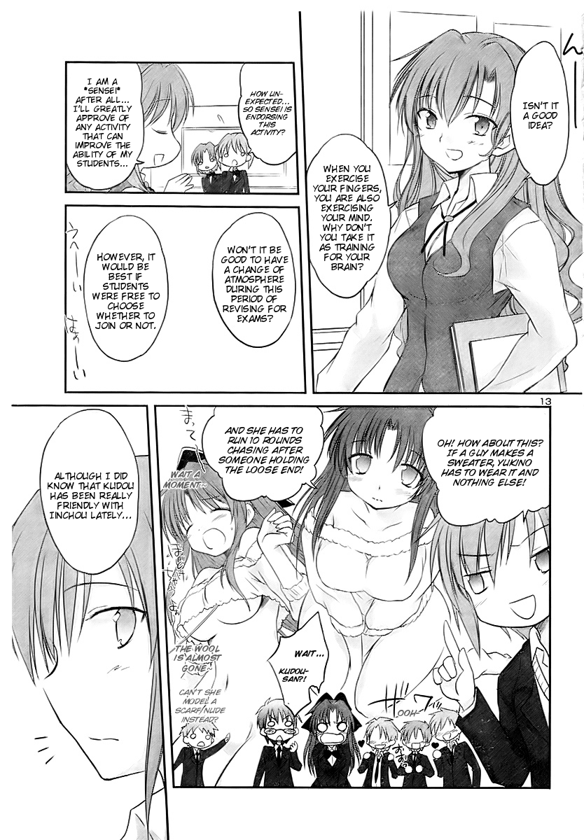Otomari Honey Chapter 12 page 15 - Chapter 12: In Addition to Other Happy Day AmiAmia