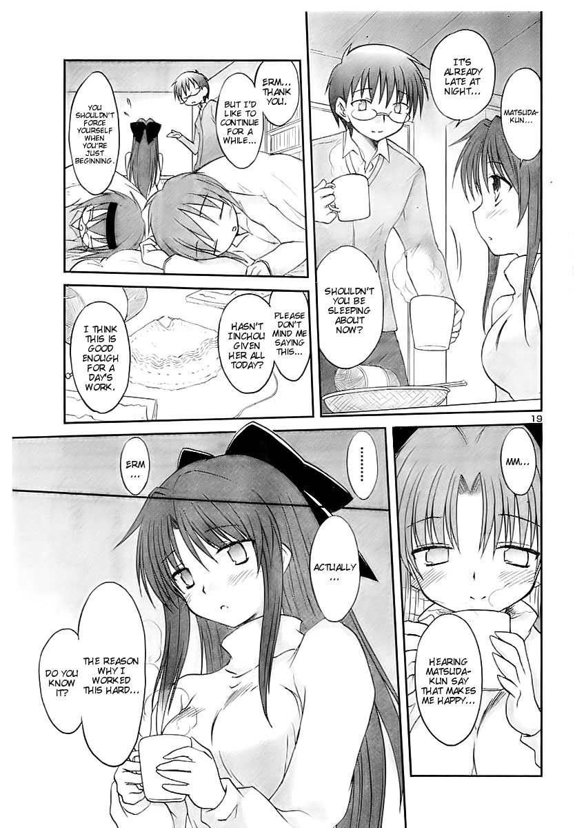 Otomari Honey Chapter 12 page 21 - Chapter 12: In Addition to Other Happy Day AmiAmia