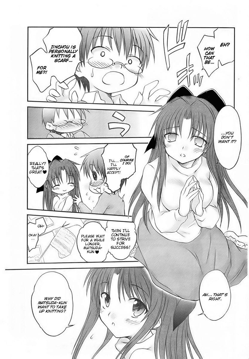 Otomari Honey Chapter 12 page 23 - Chapter 12: In Addition to Other Happy Day AmiAmia