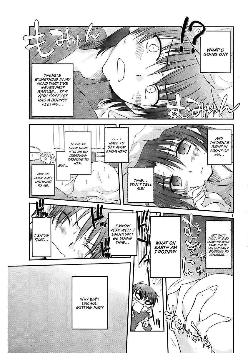 Otomari Honey Chapter 12 page 3 - Chapter 12: In Addition to Other Happy Day AmiAmia