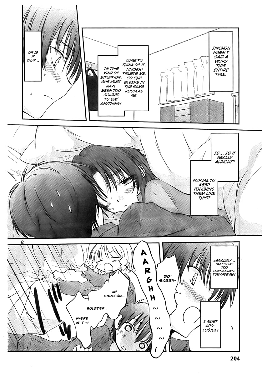 Otomari Honey Chapter 12 page 4 - Chapter 12: In Addition to Other Happy Day AmiAmia
