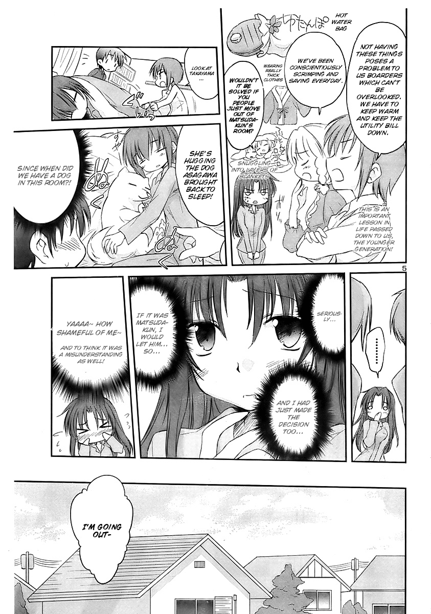Otomari Honey Chapter 12 page 7 - Chapter 12: In Addition to Other Happy Day AmiAmia