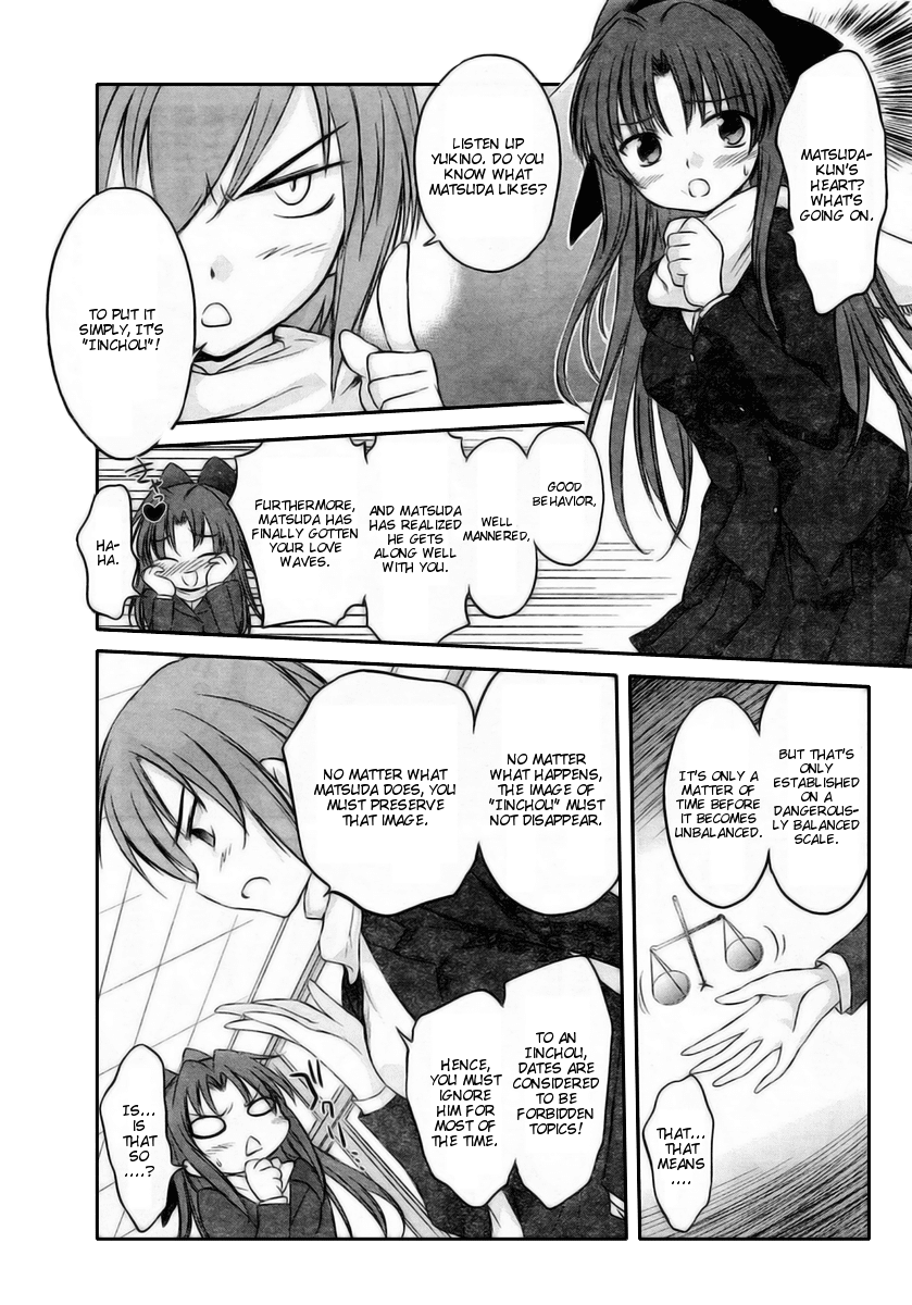 Otomari Honey Chapter 13 page 11 - Chapter 13: Horny Outpouring