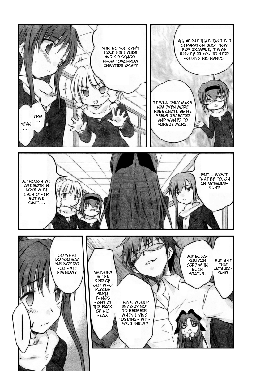 Otomari Honey Chapter 13 page 12 - Chapter 13: Horny Outpouring