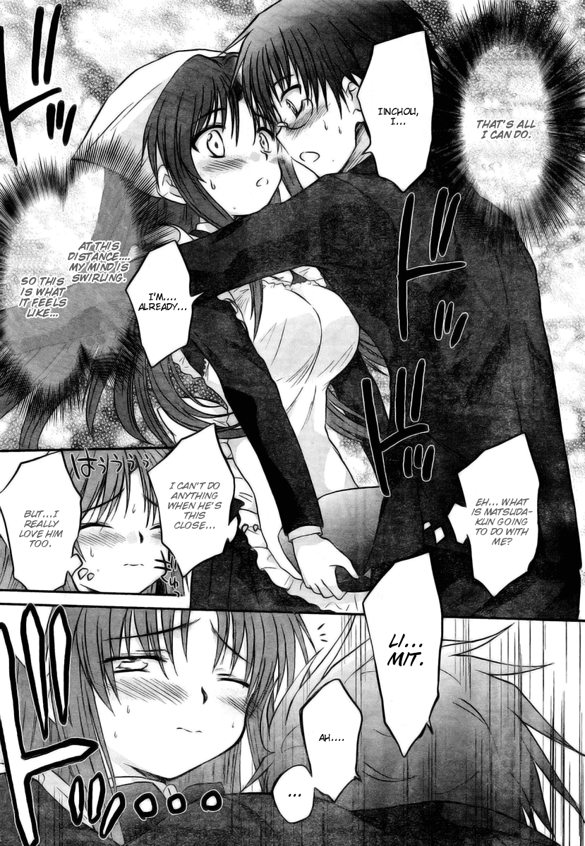 Otomari Honey Chapter 13 page 20 - Chapter 13: Horny Outpouring