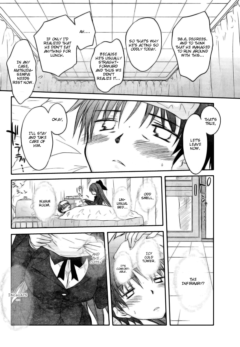 Otomari Honey Chapter 13 page 22 - Chapter 13: Horny Outpouring