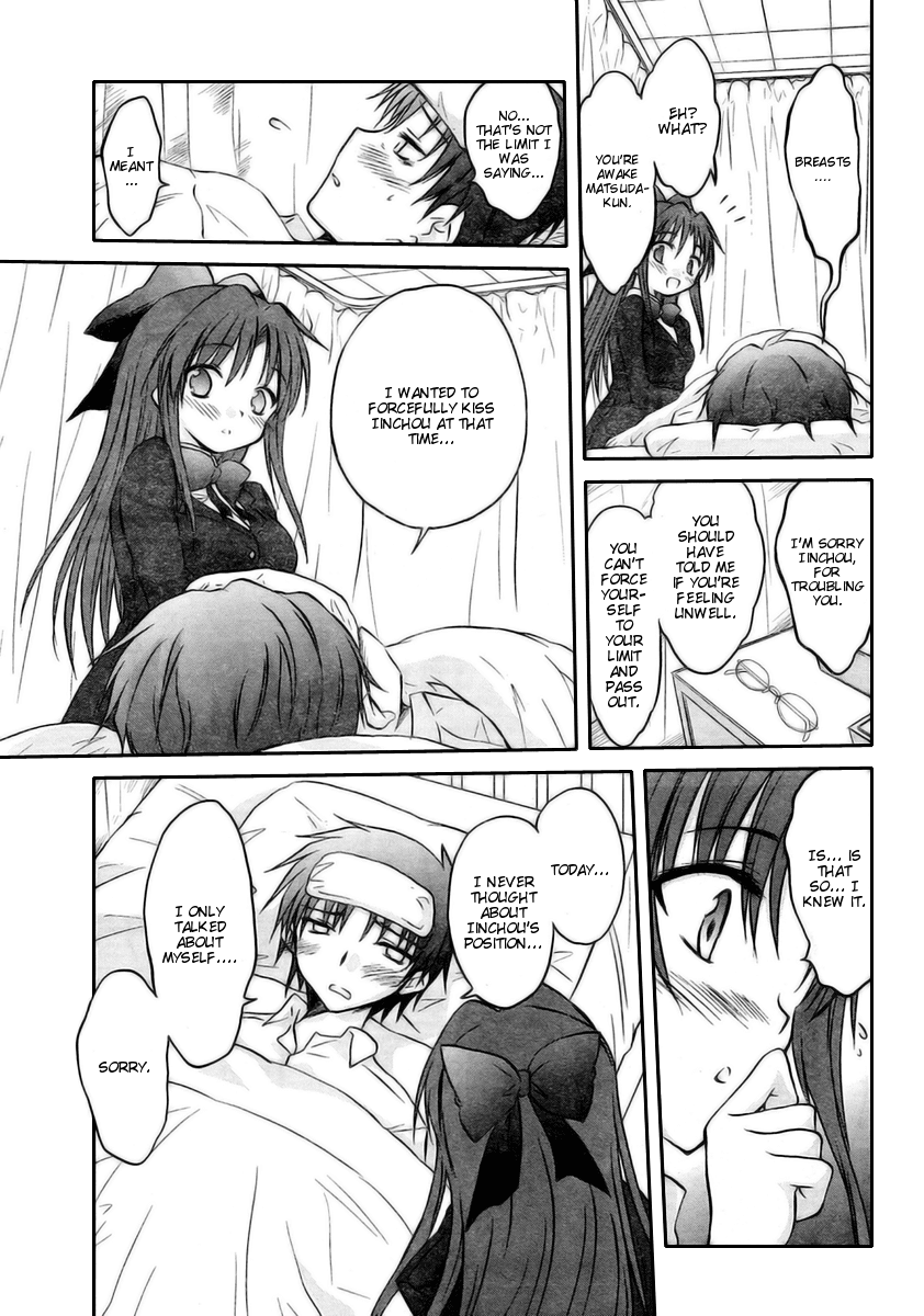 Otomari Honey Chapter 13 page 23 - Chapter 13: Horny Outpouring
