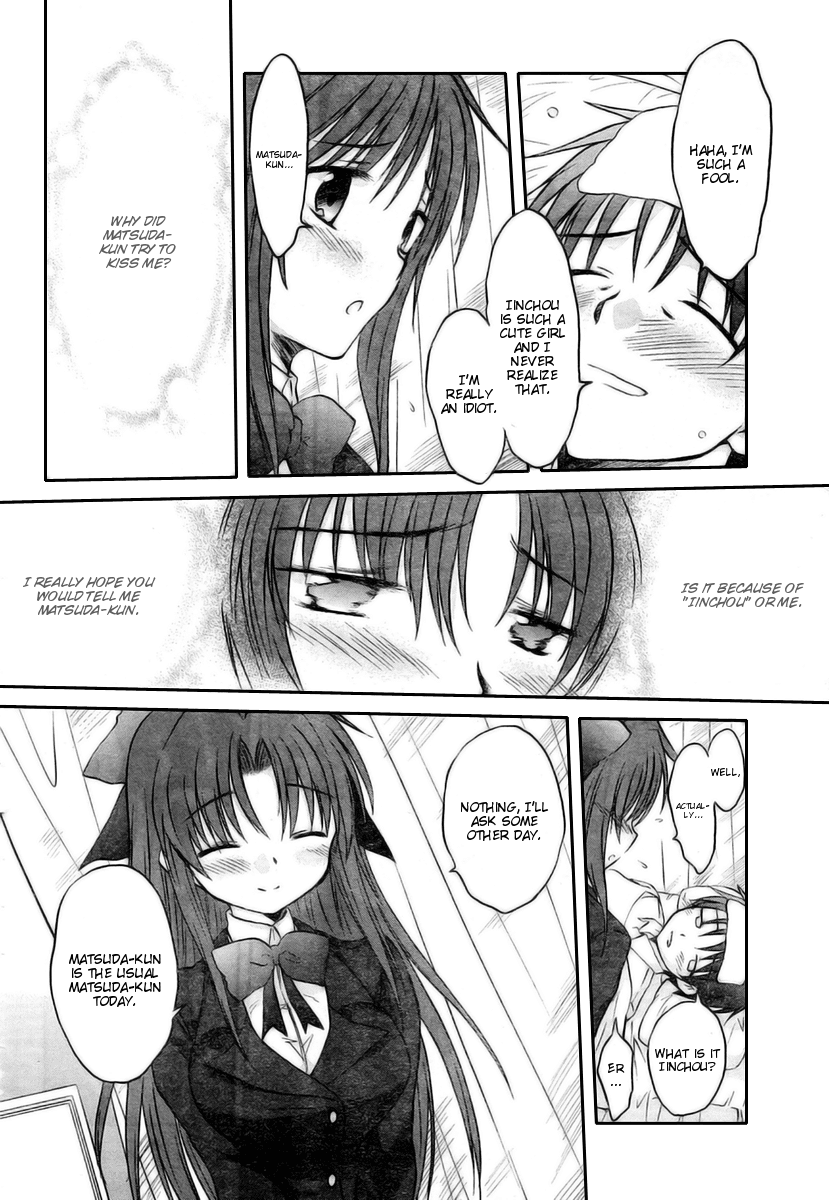 Otomari Honey Chapter 13 page 24 - Chapter 13: Horny Outpouring
