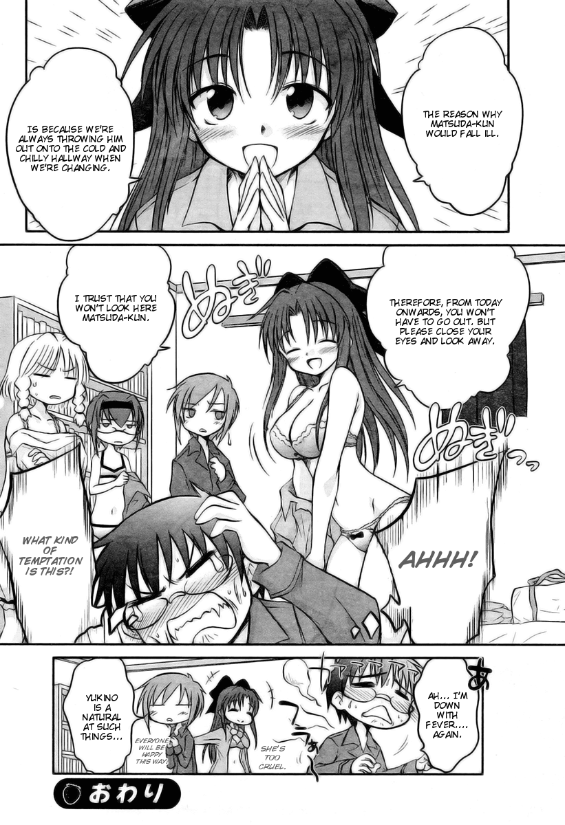Otomari Honey Chapter 13 page 26 - Chapter 13: Horny Outpouring