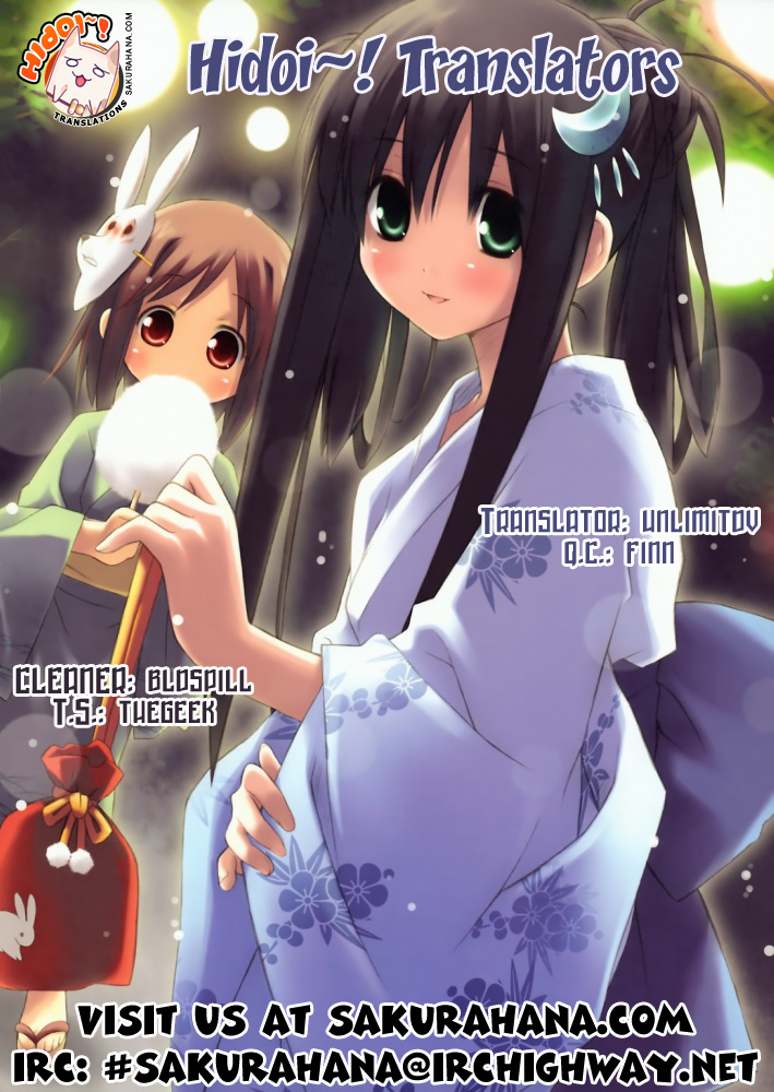 Otomari Honey Chapter 13 page 28 - Chapter 13: Horny Outpouring