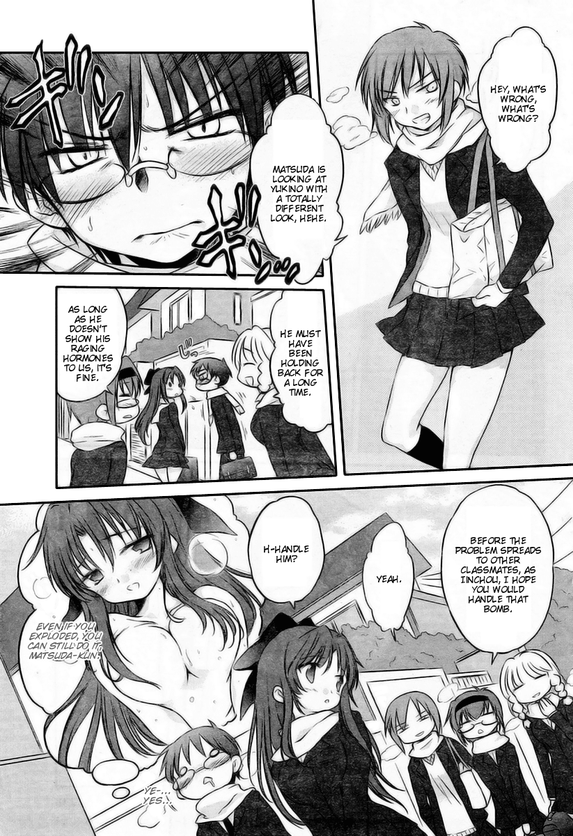 Otomari Honey Chapter 13 page 3 - Chapter 13: Horny Outpouring