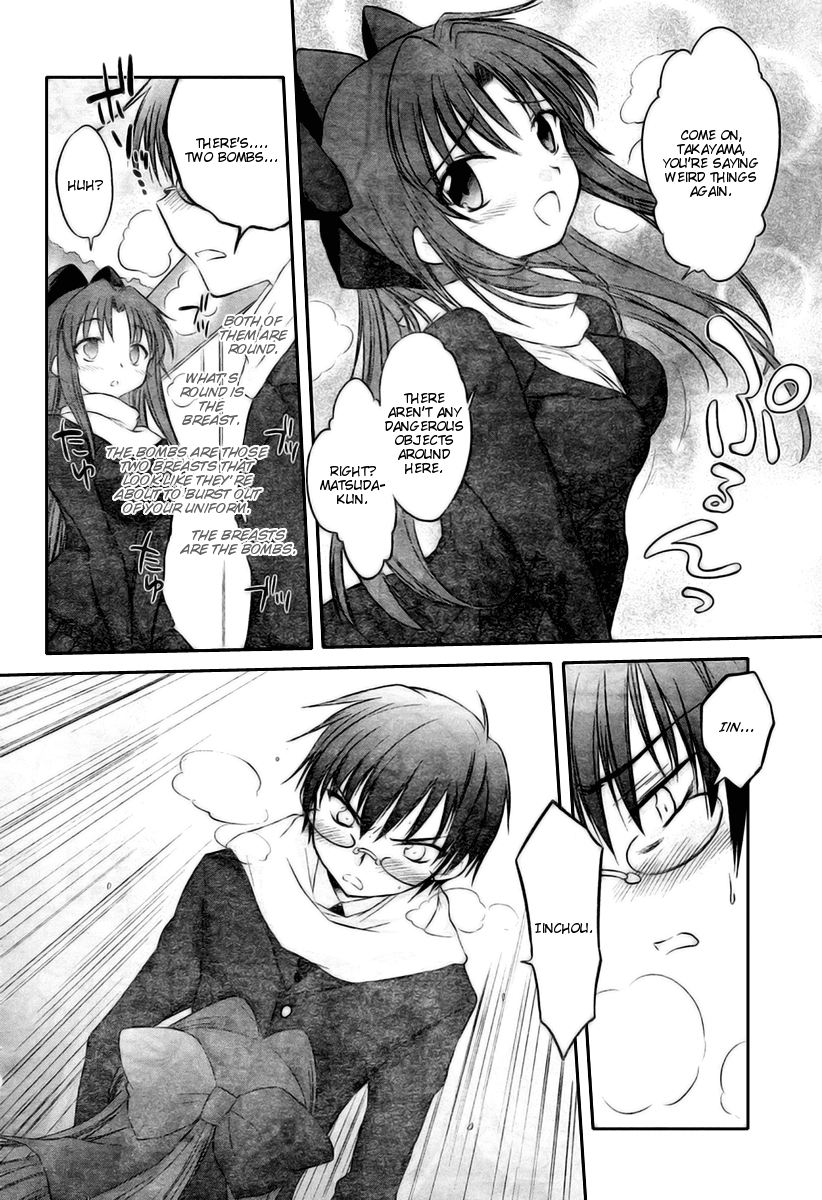 Otomari Honey Chapter 13 page 4 - Chapter 13: Horny Outpouring