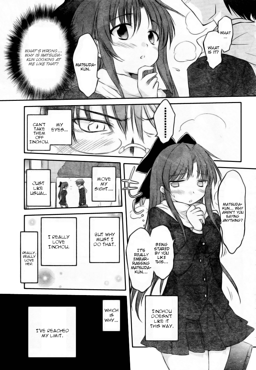 Otomari Honey Chapter 13 page 5 - Chapter 13: Horny Outpouring