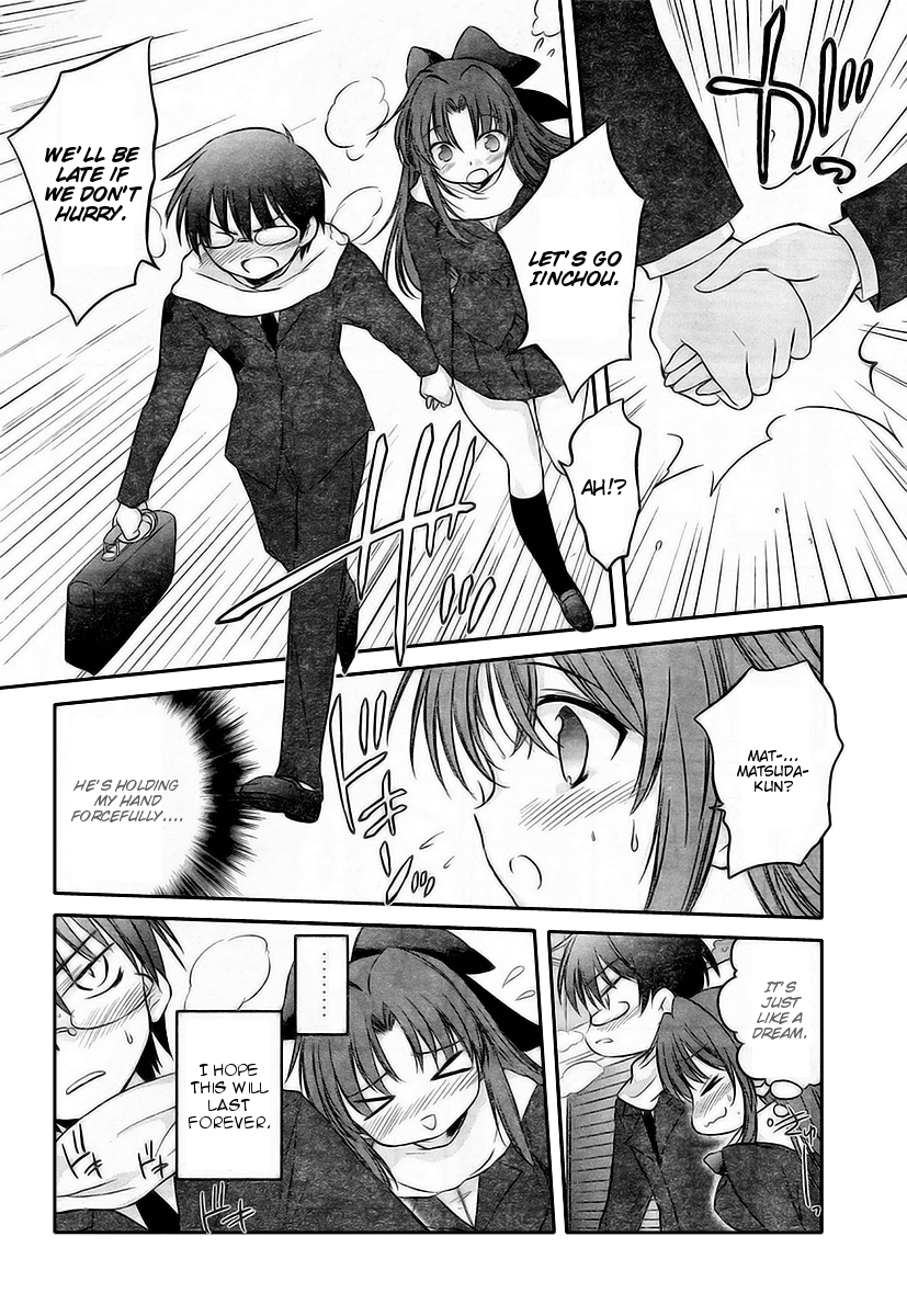 Otomari Honey Chapter 13 page 6 - Chapter 13: Horny Outpouring
