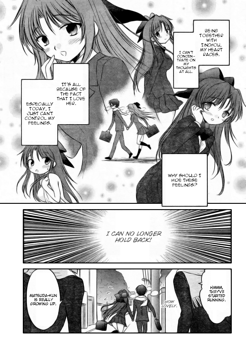 Otomari Honey Chapter 13 page 7 - Chapter 13: Horny Outpouring