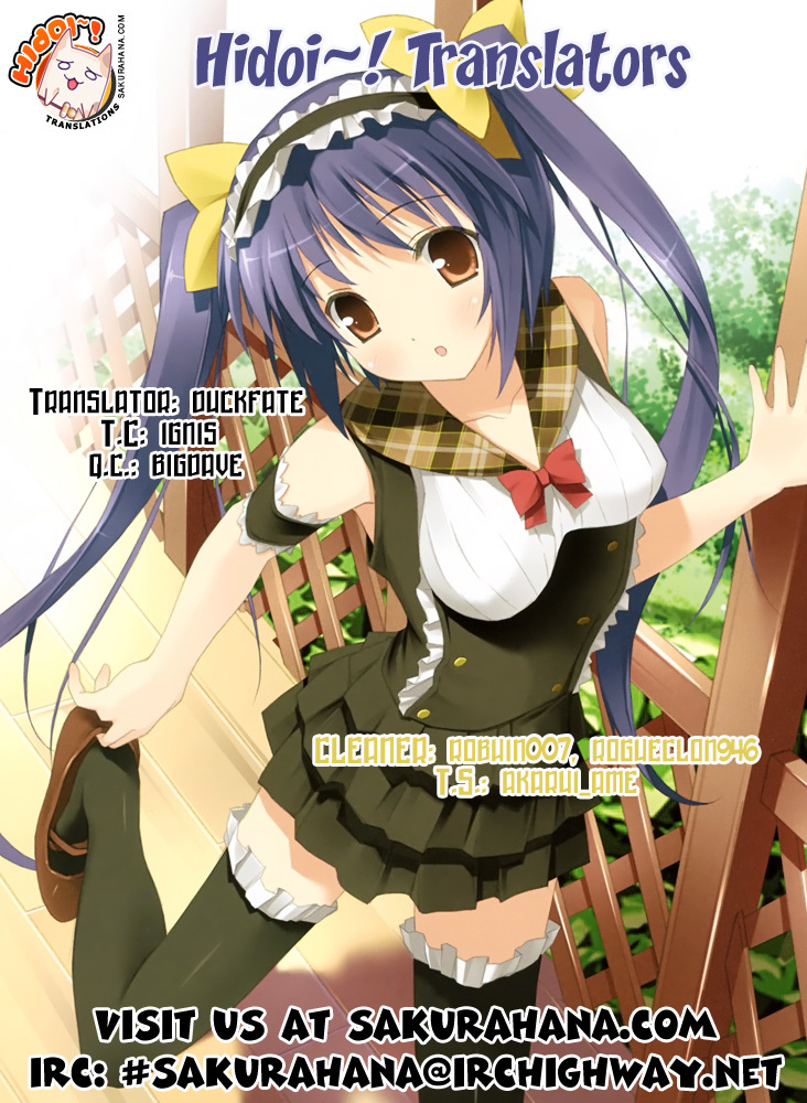 Otomari Honey Chapter 14 page 1 - Chapter 14