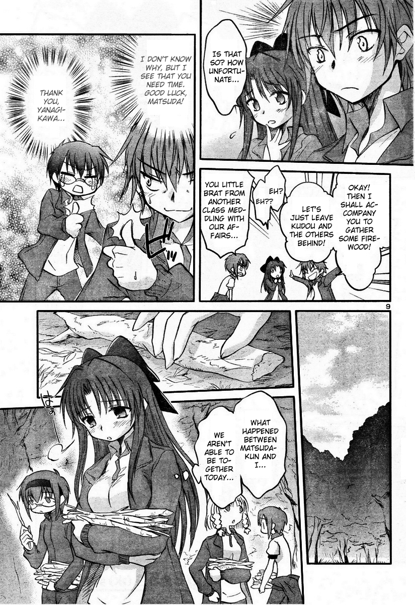 Otomari Honey Chapter 14 page 12 - Chapter 14